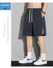 2026 High-Quality Men's Quick-Drying Loose Shorts Plus Size