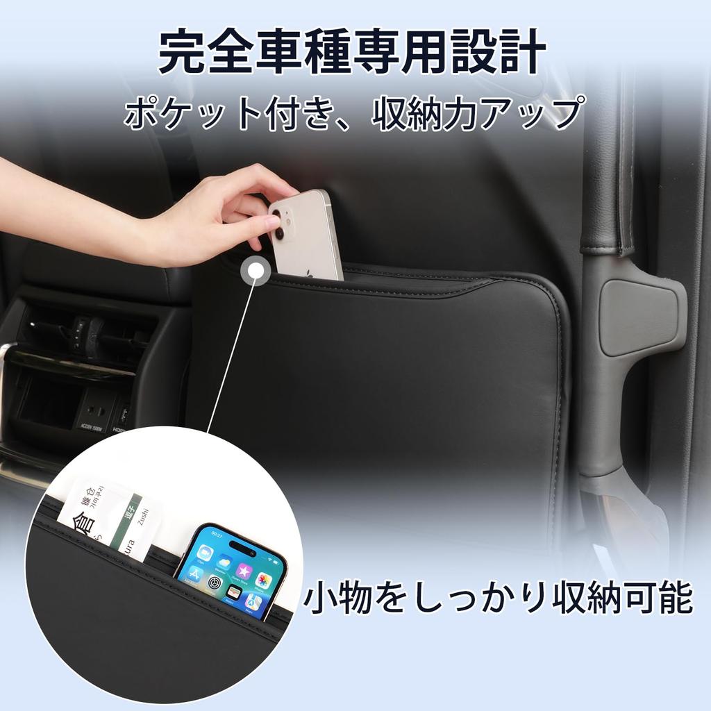 Cartist Rear Kick Kick Guard Seat Back Protectors for the 40 Series 2023 Rear Seat Kick Guards with Storage PU and Interior Set of 2 40 Mats,