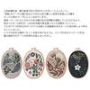 Embroidery Kit "Yumiko Higuchi SUMMER -Botanical Garden- JPT22" DMC