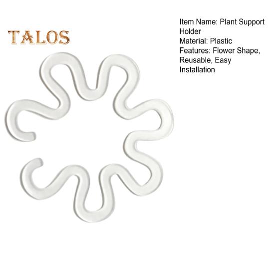 Monstera-Pflanzenstützhalter, wiederverwendbarer Pflanzengreifer in Blumenform, Stielhalter, Monstera-Pflanzenhaltestütze für Pflanzen im Innen- und Außenbereich