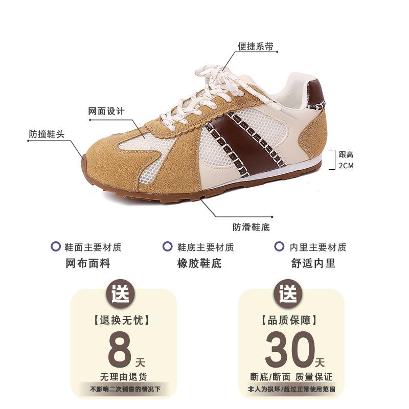 Versatile casual board shoes retro color matching women's summer fashion round head mesh breathable comfortable lightweight single shoes