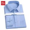 Hodo Men's Pure Cotton Long Sleeve Non-Iron Business Shirt