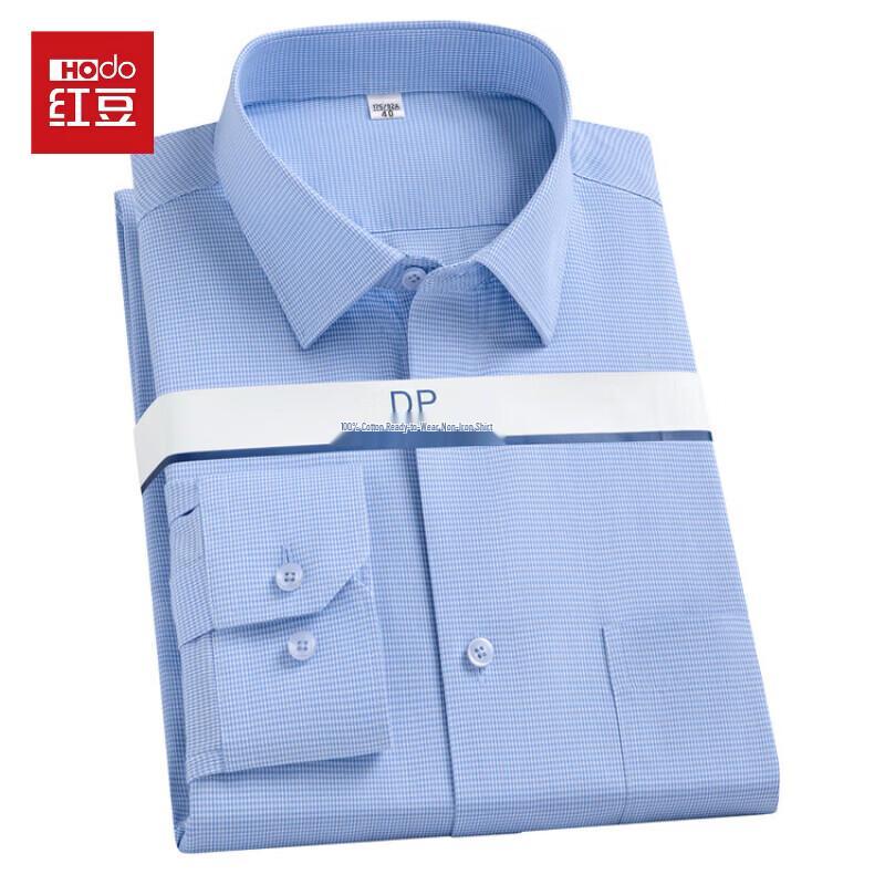 Hodo Men's Pure Cotton Long Sleeve Non-Iron Business Shirt