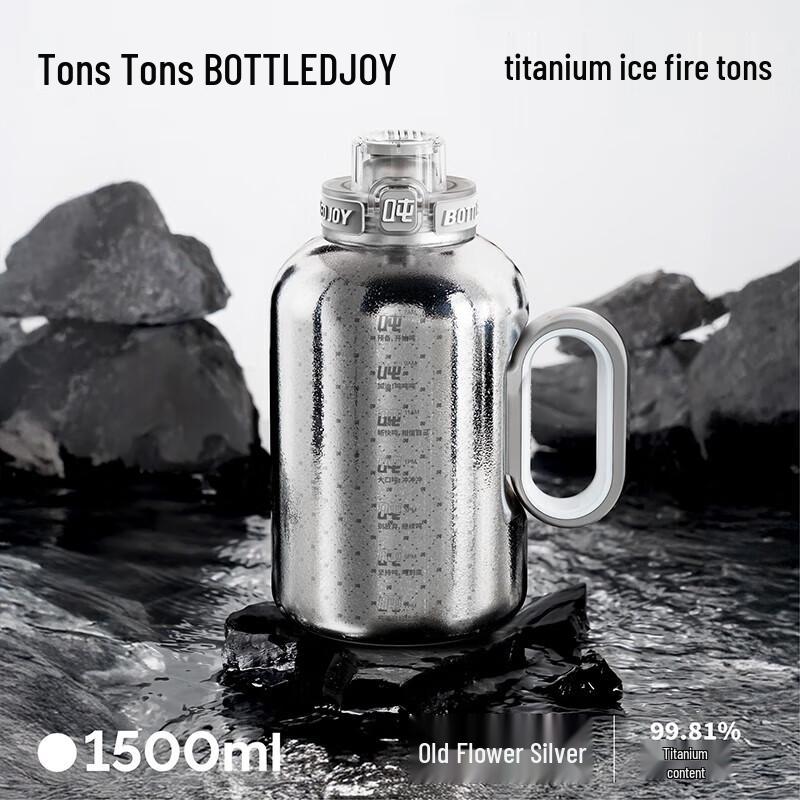 Dundun 1500ml Titanium Insulated Bottle