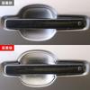 Speed Garage Door Knob Handle Protector Cover Garnish Silver ABS Resin Dress-Up Custom Part for Mitsubishi Delica Mini