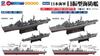 Pit Road Skywave Series Japanese Navy Coast Defense Ship Plastic Model W245 1/700 Hiburi-class