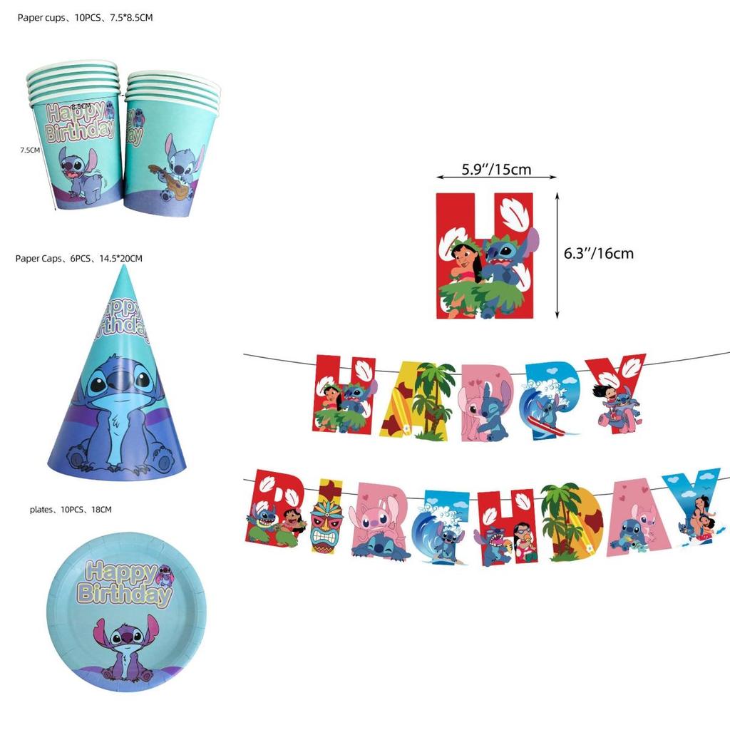 Stitch Party Supplies Set Disposable Decorations For Kids Birthday Party