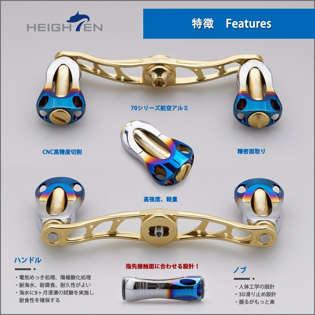 Mâner mulinetă HEIGHTEN cu buton de 22 mm pentru mulinetă SHIMANO DAIWA Abu General bait seria Aurora 88/90/115 mm (90mm - Auriu) (673)