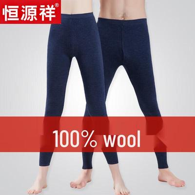 Hengyuanxiang Men's 100% Pure Wool Slim-Fit Thermal Pants