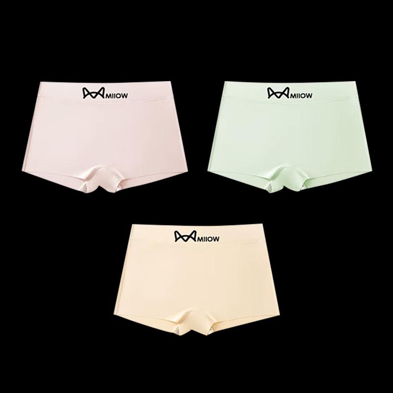 Maoren Women's Ice Silk Seamless Boxer Briefs