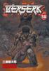 Berserk Band 13 von Kentaro Miura Taschenbuch 9781593075002