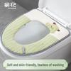 Mungqi Washable Toilet Seat Cushion