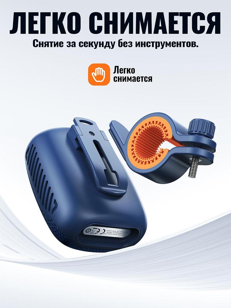 Hoco HC35 Bluetooth 5.4 Speaker (Blue&Black): IPX4 Waterproof, Bicycle-Mountable, 5W HIFI Sound & 6 Play Modes for Outdoor/Sports