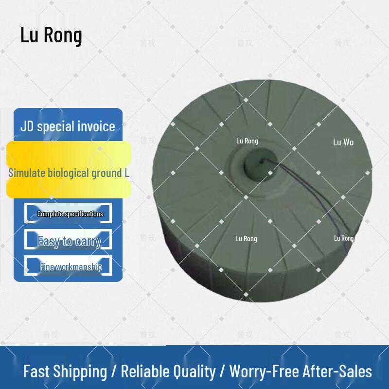 Lurong Moni Biological Landmine Prop