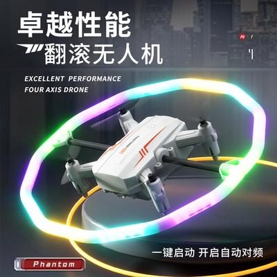 Kaskadérské UAV s barevnými světly, přemetové, rotující, čtyřosé, s fixní výškou pomocí barometrického tlaku, dálkově ovládané letadlo
