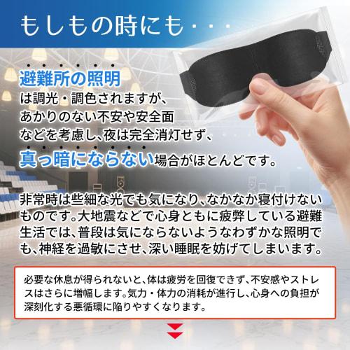 CROUVM Disposable Eye Masks, 100-Count, Individually Wrapped, for Sleep, Light Blocking, Comfortable Ear Blindfolds, Adjustable Size, Perfect for Naps