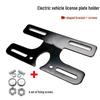 Electric Vehicle Rear Taillight Metal License Plate Holder 009A7A8 for Yadea Models