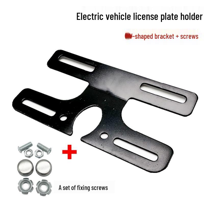 Electric Vehicle Rear Taillight Metal License Plate Holder 009A7A8 for Yadea Models