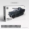 Ull Crown Drittanbieter Bundeswehr 88mm Artillerieträger Fahrzeug Baustein Spielzeug für Jungen Pädagogisches Intelligenz Spielset