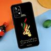 Islam Shia Imam Ali Hussain For Samsung Galaxy A54 A34 A14 A21S A51 A71 A12 A22 A52 A13 A53 A23 A33 A32 Case Cover