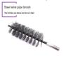 JNL N50398 Steel Wire Pipe Cleaning Brush