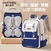 Backpack Lightweight Ergonomic School Bag for Kids Grades 1-6 Boys Girls Elementary Students Travel Daypack