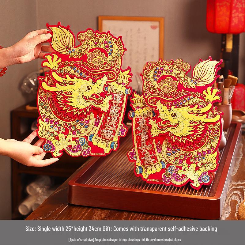 2025 Year of the Snake God of Wealth Wall Decoration: New Year Fu Character Door Sticker & Spring Festival Hanging