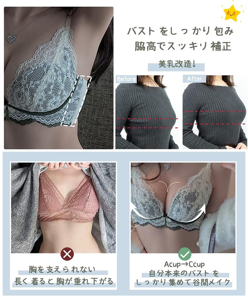 Allanve Bra and Panty Natural Latex Cleavage High Side Beautiful Shapewear S Set, Material, Enhancement, Design, Wireless, Breathable,