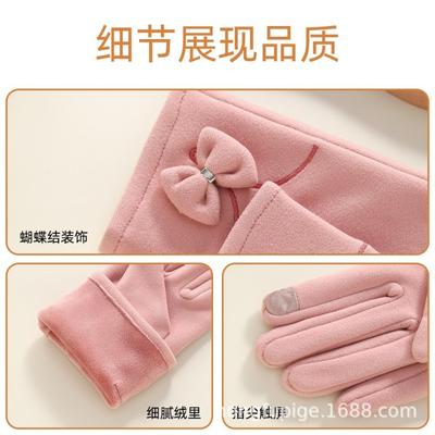Warm Gloves Windproof and Cold-proof Fleece Thickened Outdoor Riding Cute Bow Women's Autumn and Winter Gloves