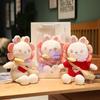 Cute Sun Flower Drag Rabbit Plush Doll Doll Creative Children's Rag Doll White Rabbit Birthday Gift