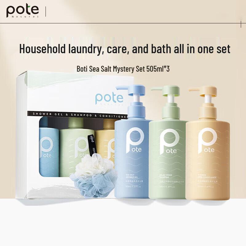 Семейный набор Baty для ухода за волосами и телом, 3 предмета