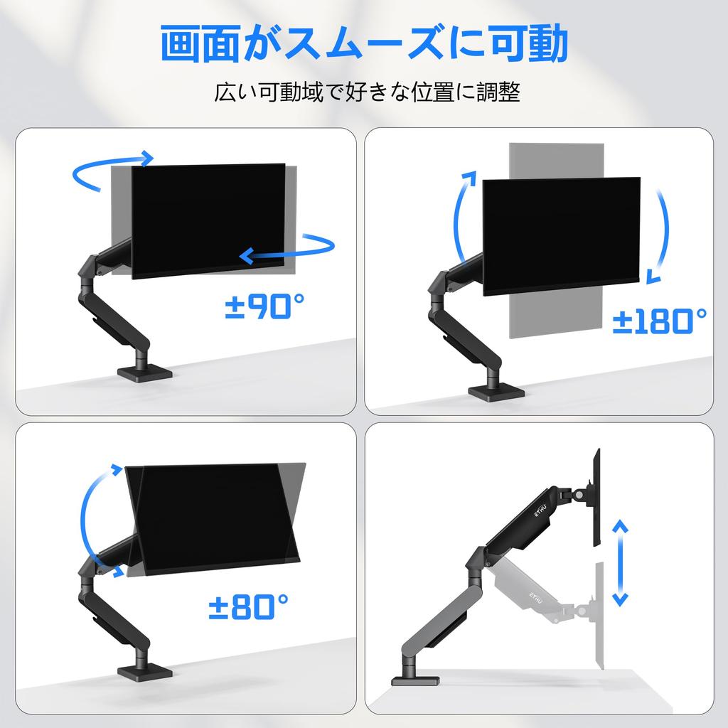 ETHU Dual PC Monitor Inch Load VESA Display Full Motion Arm, 17-35 Compatible, 2-11kg Capacity, Compatible, Stand, Adjustable, Black.