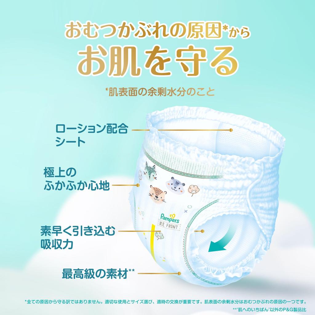 Pampers Diapers, Medium Size, Skincare (5-10kg), 58 Count