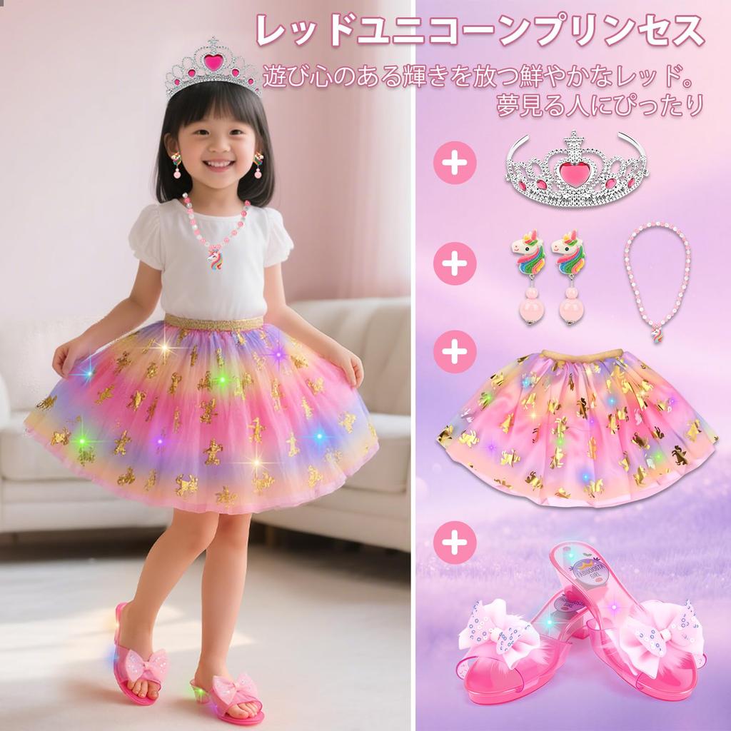 Dreamon Illuminated Princess Dress for 3 Themed High Ages and Perfect Birthday or Christmas Girls, Dresses, Heels, Necklace, Earrings, Crown, etc., 3,