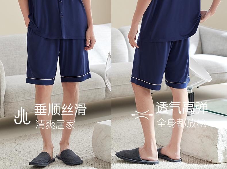 Xuan Liang Modal Pajamas Men's Summer Short-sleeved Shorts Set