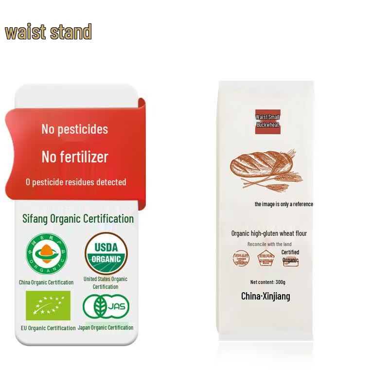 Yao Xiao Qiao Xinjiang Organic High-Gluten Baking Flour