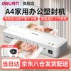 Deli A4 Office and Home Laminator CN Plug (adapter Included)