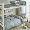 Mei Yun Ge Cotton 12868 Solid Color Double Combination Student Dormitory 3-Piece Set