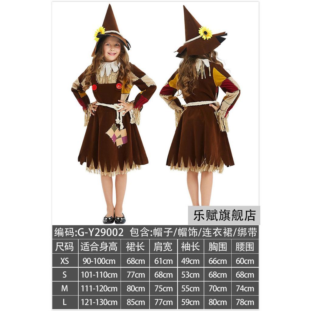 Halloween Wizard of Oz Costume Scarecrow Lion Costume Dorothy Tin Man Tin Man Performance Costume