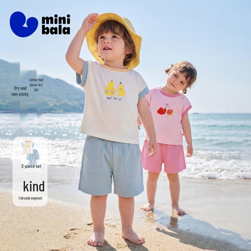 minibala Unisex Kids Cotton-Feel Quick-Dry Short Sleeve & Shorts Set