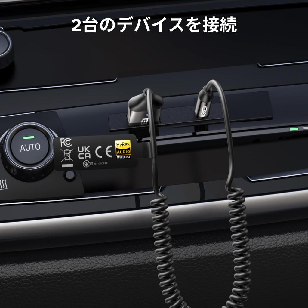 UGREEN Bluetooth Auto-Empfänger mit Aux-Adapter und Auto-Bluetooth-Audio-Empfänger für Lautsprecher Zuhause TELEC-Zertifiziert LDAC-kompatibel 6.0 3,5 mm Integriert