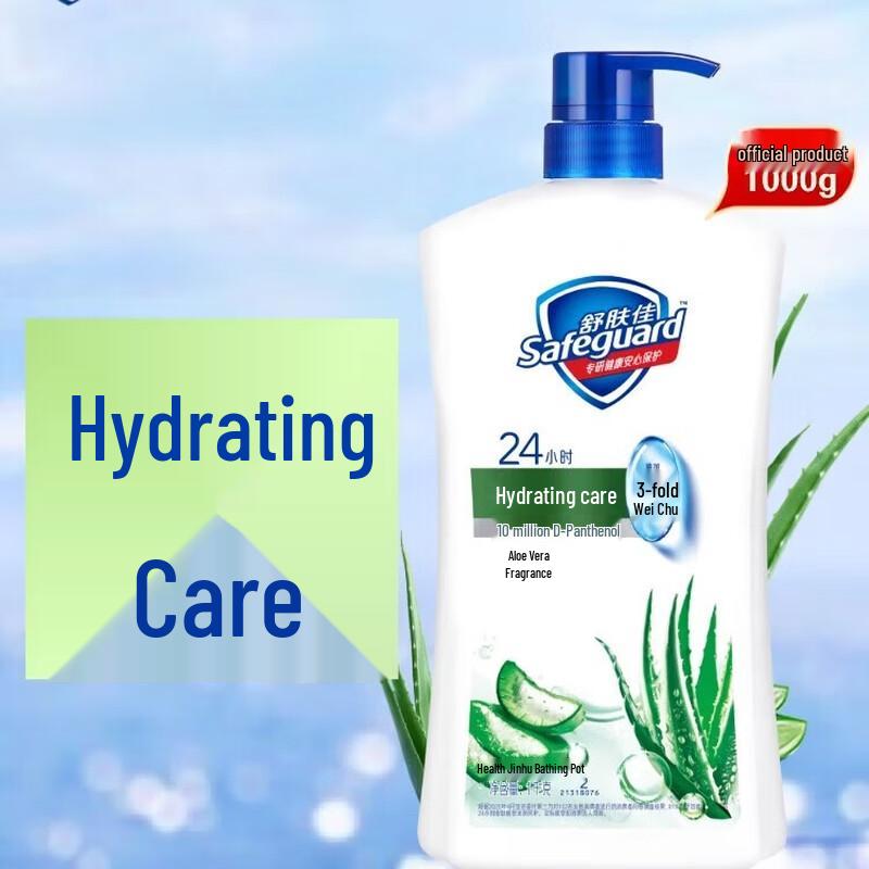

Safeguard Hydrating Aloe Body Wash
