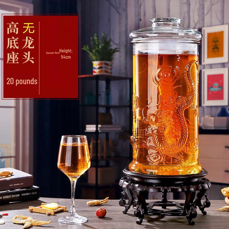 ZISIZ Sealed Glass Soaking Jar for Wine & Medicinal Liquor