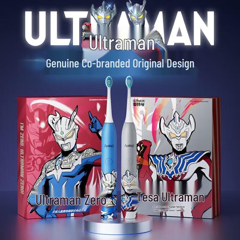

ApiYoo Ultraman A7 Kids Sonic Electric Toothbrush