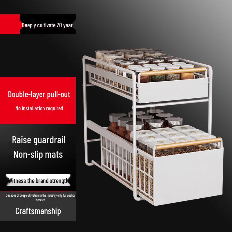 

Modern 2-Tier Carbon Steel Pull-Out Cabinet Dish Organizer