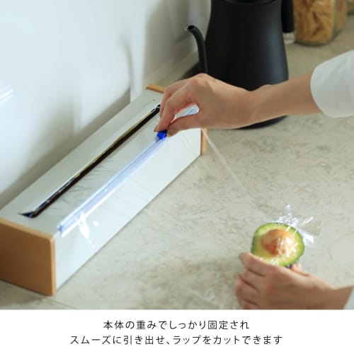 ideaco Wrap Holder Storage, 37.5cm Wide x 9cm Deep x 8.5cm High, Wrap Case 750f Sand White