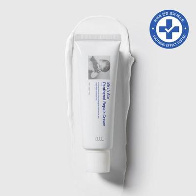 Cremă Reparatoare Birch Ato Panthenol