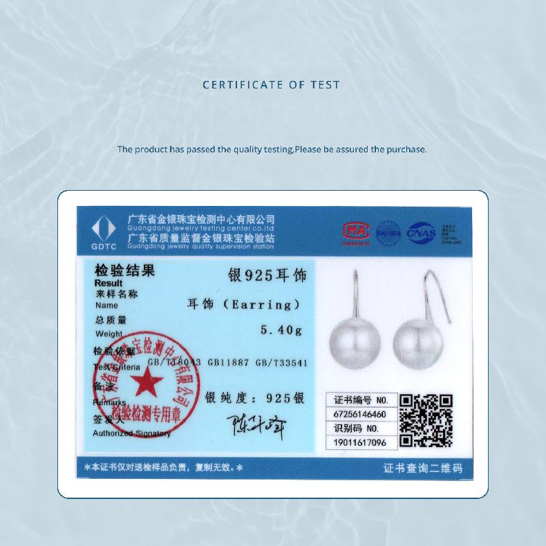 S925 Sterling Silver Bead Stud Earrings Simple Ins Cold Wind, Women'S French Pearl Earrings