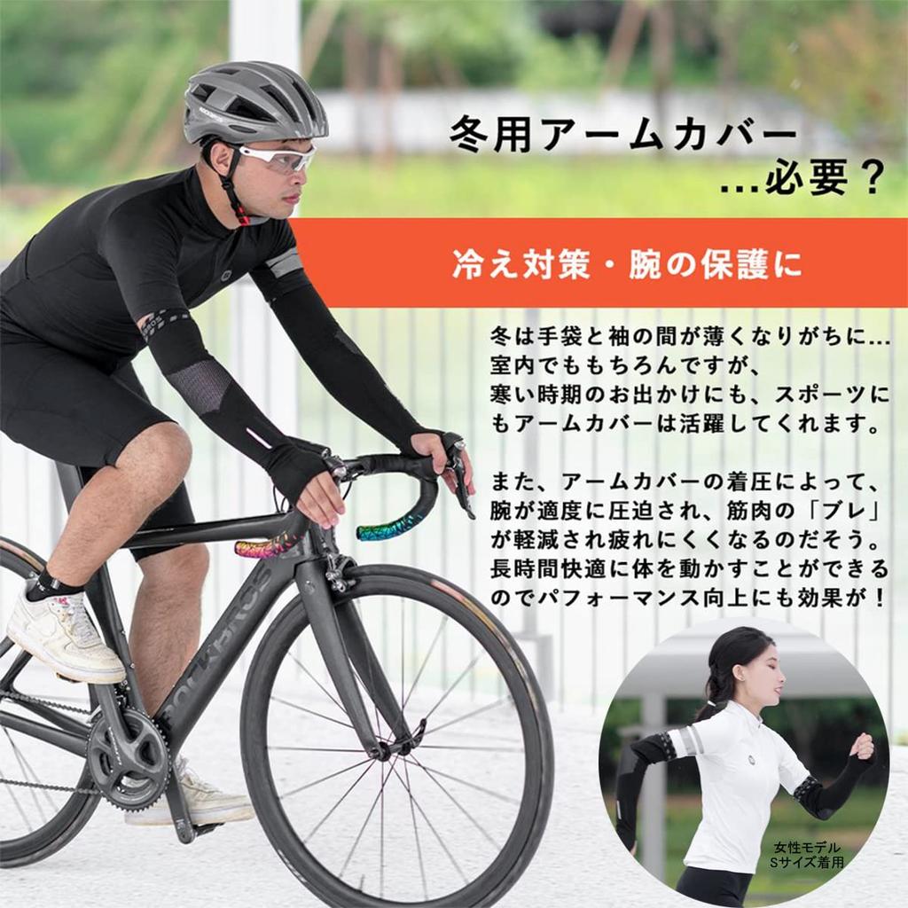 ROCKBROS Arm Winter Kälteschutz für Straße, Berg und andere Sportarten Herrenstulpen, Fleecegefüttert, Rutschfest, Fingerhaken-Design, Laufen, Radfahren,
