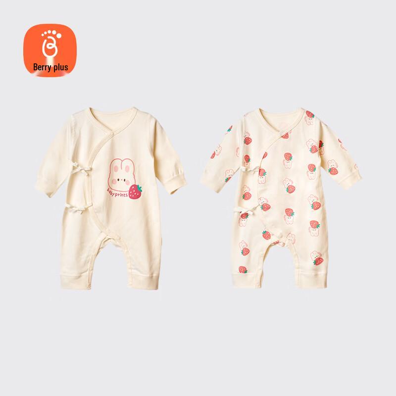 Babyprints Newborn Pure Cotton 2-Piece Romper Set 52